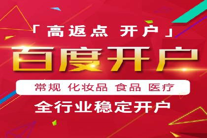案例解读：sem优化托管如何实现精准营销