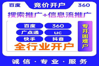 竞价推广中的移动端优化策略：基于移动用户的成功案例