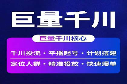 百度竞价推广公司案例探讨：如何优化广告创意
